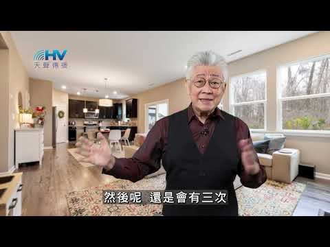 20251225 憑著信心相信神 在挫折中持續讚美神 [恩典365 - 詩篇系列]
