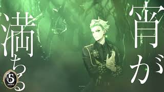 Cover art for SHII-TEMPEN