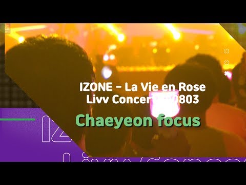 [4K FANCAM] 190803 리브콘 아이즈원(IZONE)  - 라비앙로즈(Ra Vie En Rose) 채연(chaeyeon focus)