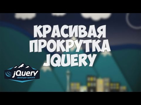 Уроки JavaScript Урок №1 Вступление