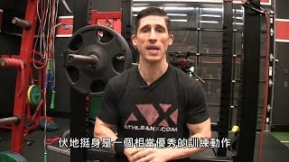 Re: [問卦] 每小時做20下伏地挺身