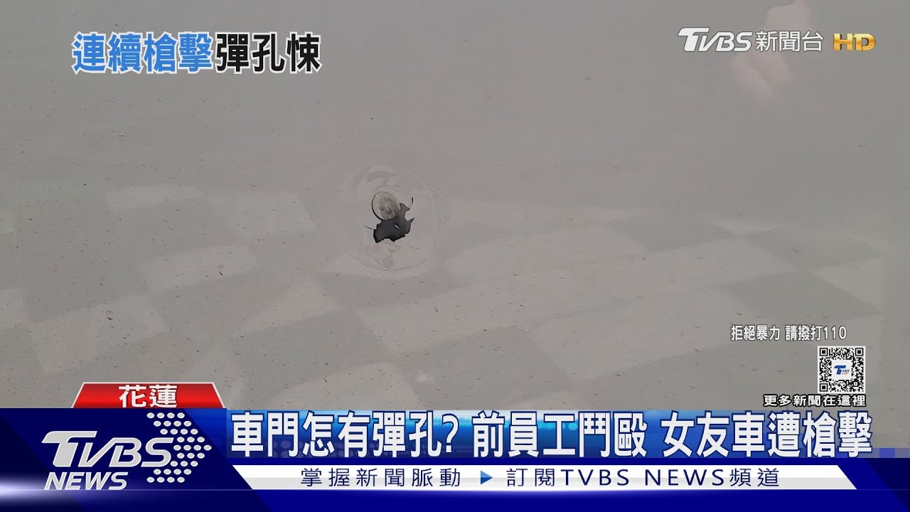 治安死角?花蓮殯儀館 10日內2起槍擊案