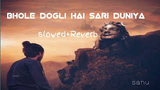 Download lagu Bhole dogli hai sari ure duniya (slowed and reverb) Bhole isa na najara kise desh me | new song 2024 mp3