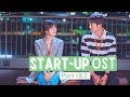 [Full Part. 1~2] Start-Up OST | 스타트업 OST Playlist