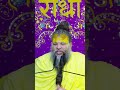 सुन लो कौन है हमारी राधा रानी स्वामिनी