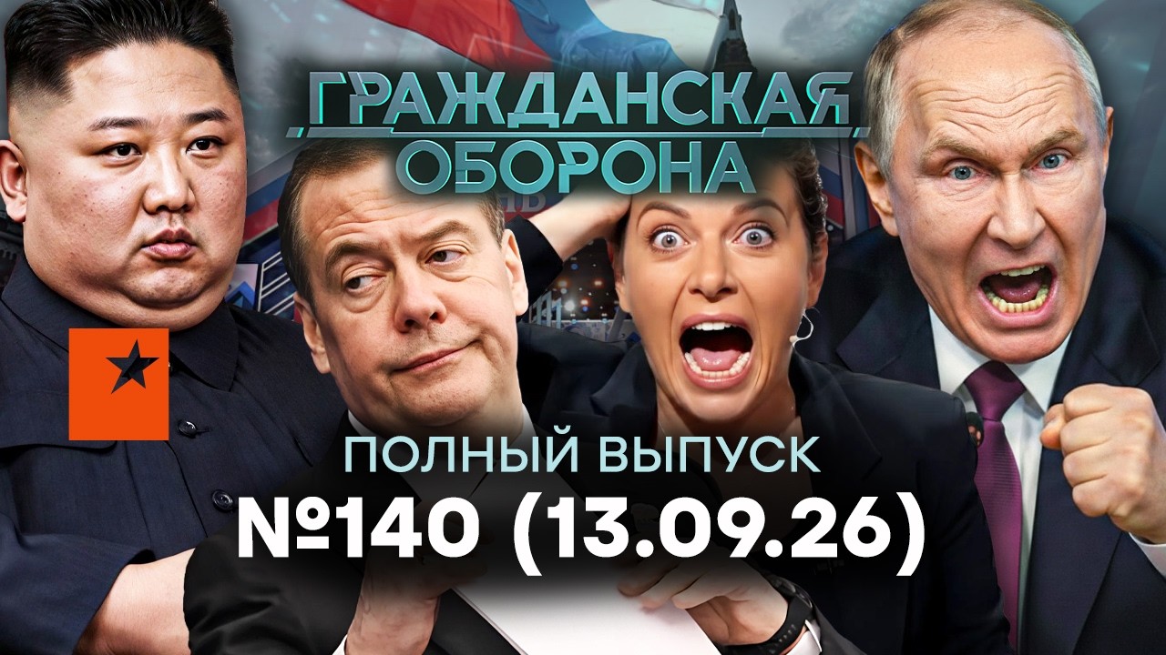 Z-ники ЗАНЫЛИ! ВСУ ДАЛИ ЖАРУ! Марго СЛИЛА конец “СВО” | Гражданская оборона 202