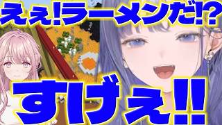 【凄!?】あらなみマイクラで琴音さんの建築に驚くぽんちゃん【御子神琴音/先斗寧/にじさんじ/新人ライバー】