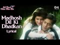 Madhosh Dil Ki Dhadkan Lyrical Salman K Twinkle K Lata M Kumar S Jab Pyaar Kisise Hota Hai