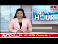నన్ను గెలిపిస్తే తాగునీటికి పరిష్కారం చూపిస్తా..! | Yemmiganur YCP MLA Candidate Butta Renuka | hmtv - Video