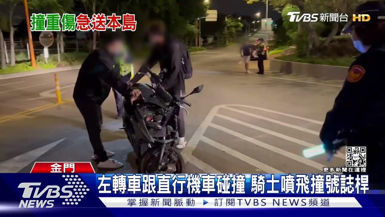 左轉車跟直行機車碰撞 騎士噴飛撞號誌桿