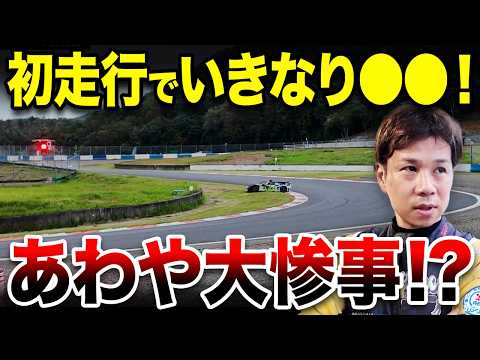 岡山国際サーキット