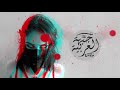 Mazcot Whoami Girls Like Trap