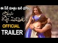 Auvnu Ila Modhalindhe Movie Official Trailer Chiranjeet Asia Mana TFI