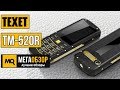 Мобильный телефон teXet TM-520R черный-желтый - Видео