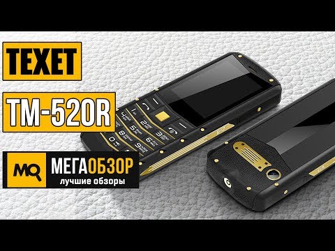 Мобильный телефон teXet TM-520R черный-желтый - Видео