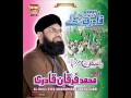 Syed Furqan Qadri 2016 New Naat Album