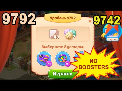 Homescapes Level 9742 (9792 - Rest of World) 💪 - No Boosters - [2022] [16 moves]