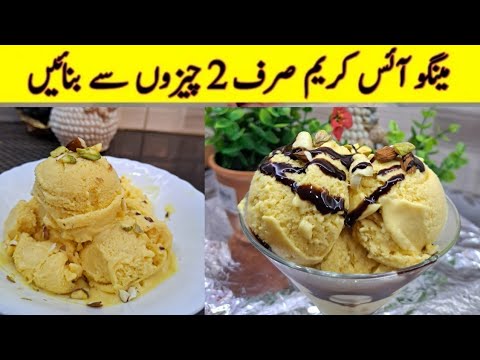 mango ice cream recipe/only 2 Ingredients// #howtomakeice-creamathome/without condence milk
