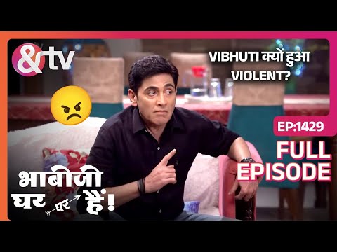 Vibhuti क्यों हुआ Violent? | Bhabi Ji Ghar Par Hai Full Ep 1429 | 1 Dec 2020@andtvchannel