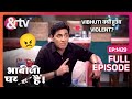 Vibhuti क्यों हुआ Violent Bhabi Ji Ghar Par Hai Full Ep 1429 1 Dec 2020 Andtvchannel