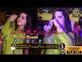 Queen Parri Paro Pharh Meri Baahn Mahia Recording By SP PRODUCTION