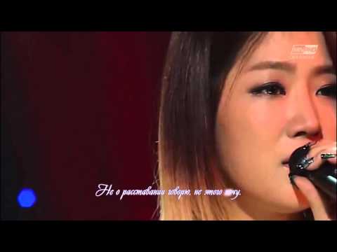 Soyou ft Mad Clown   -  Stupid in Love (rus sub)