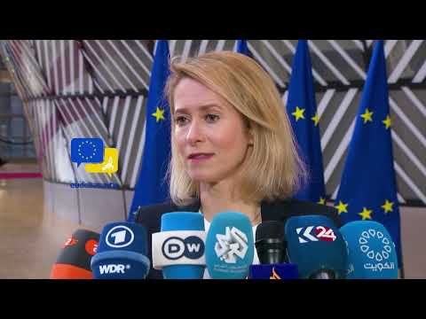Video Thumbnail: Sanctions Blocked Again? Kaja Kallas Admits EU Struggling to Break Deadlock Over Russia Measures!
