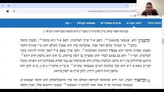 מאמר ד"ה אשר ברא תשל"ט(תש"נ) שיעור 1 עם הרב יחיאל גלוכובסקי (הרב יחיאל גלוכובסקי) - התמונה מוצגת ישירות מתוך אתר האינטרנט יוטיוב. זכויות היוצרים בתמונה שייכות ליוצרה. קישור קרדיט למקור התוכן נמצא בתוך דף הסרטון