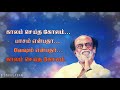 Chittukku Chella Whatsapp Status Video12