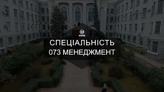 Чому ми вчимо і що в підсумку