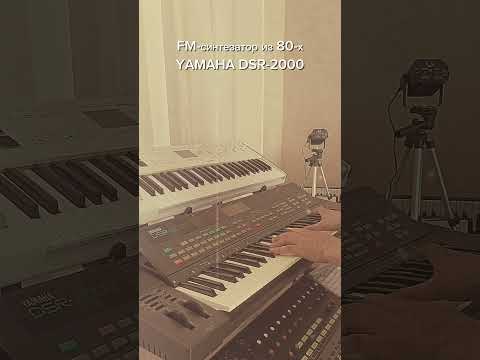 фото yamaha dsr-2000 0