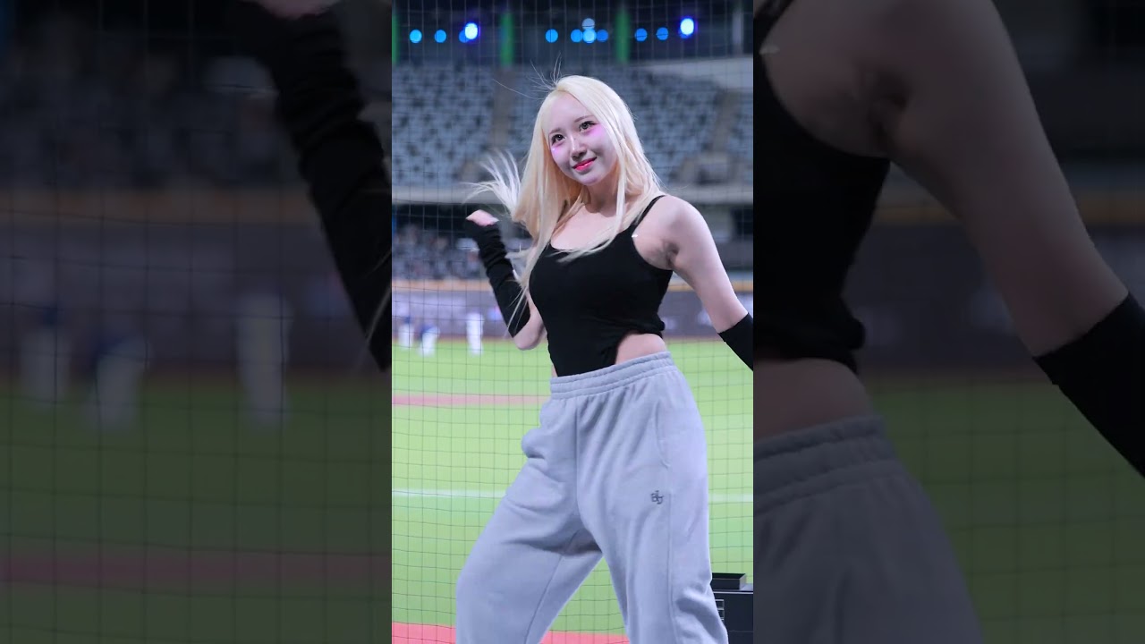 박성은치어리더 that's a no no 하이라이트 2 공연 직캠 #shorts #박성은 #치어리더 #itzy #댓츠노노