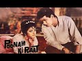 Poonam Ki Raat पूनम की रात Horror Thriller Bollywood Classic Movie