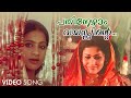 Pathinezham Vayasinte Video Song Manya Mahajanangale S Janaki
