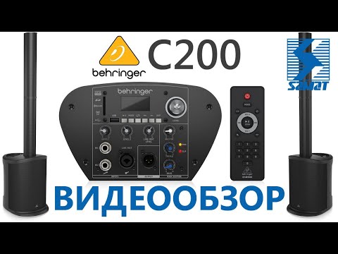Обзор акустической системы Behringer C200