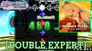 【DDR GP】 Homesick Pt.2&3 / covered by 不知火フレア [DOUBLE EXPERT] 譜面確認 Play