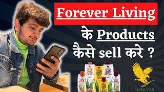How to sell Forever Living Products online I Retailing Forever living I FLP company reviews IShubham