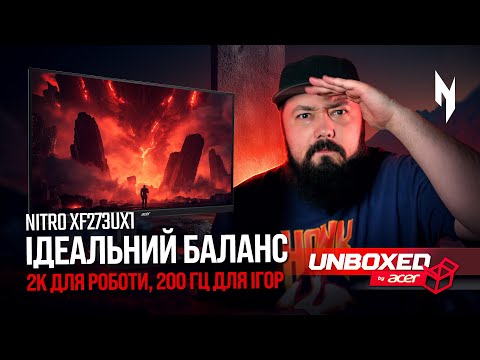 Монітор Acer 27" Nitro XF273UX1bmiiprx (UM.HX0EE.109) IPS Black 200Hz