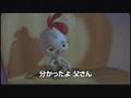 Chicken Little Trailer