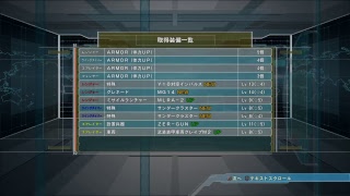 地球守る！[地球防衛軍5]