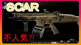 #13【EFT】こんなにかっこいいのに・・・【ゆっくり実況】