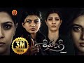 Anandhi Latest Thriller Telugu Movie Shivangi Lioness Varalaxmi Sarath Kumar John Vijay