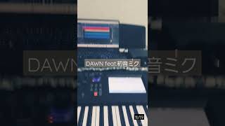 新しい曲あげますはい #shorts #オリジナル曲 #ボカロ #初音ミク #dtm #dancemusic I #love my beats
