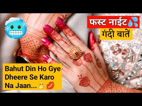 call recording video  and Romantic Call Conversation