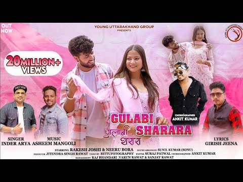 Jhamm Lage Meri Suva Rangili Tve ParaAre Chunari Teri Aye Haye Chunari TeriChamakani Gulabi Sharara