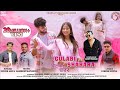 Jhamm Lage Meri Suva Rangili Tve ParaAre Chunari Teri Aye Haye Chunari TeriChamakani Gulabi Sharara
