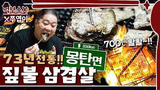 두암식당
