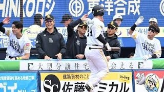 「ソフトバンク奇跡の逆転勝利！近藤健介がチャンス広げ、栗原陵矢の同点犠飛＆今宮健太2打席連続タイムリーで感動劇