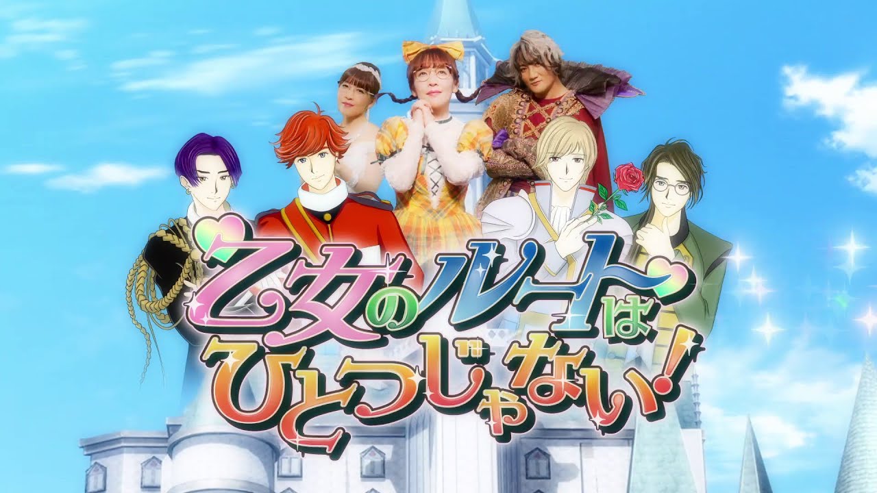 angela「乙女のルートはひとつじゃない！」Music Clip（short ver.）