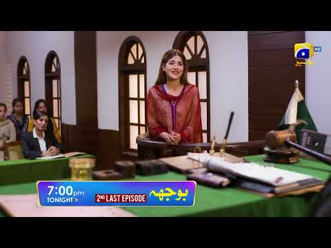 Bojh 2nd Last Episode 76 Promo | Tonight at 7:00 PM Only On Har Pal Geo